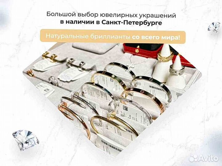 Cartier love золотой браслет, каратность 1,99