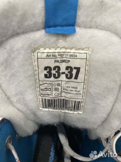 Коньки хоккейные nordway 33-37 р