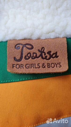 Куртка Goatsa зимняя детская + куртка North