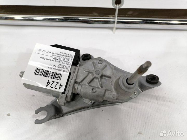 Мотор дворников задний Toyota Corolla Fielder