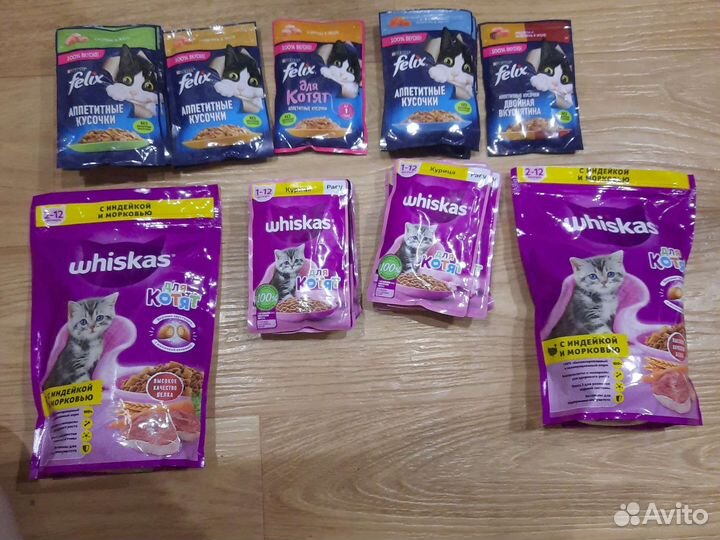 Корм для кошек