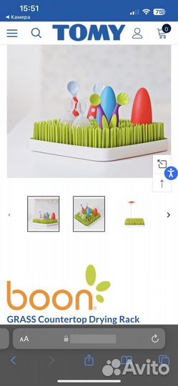 Сушилка для детских бутылочек 