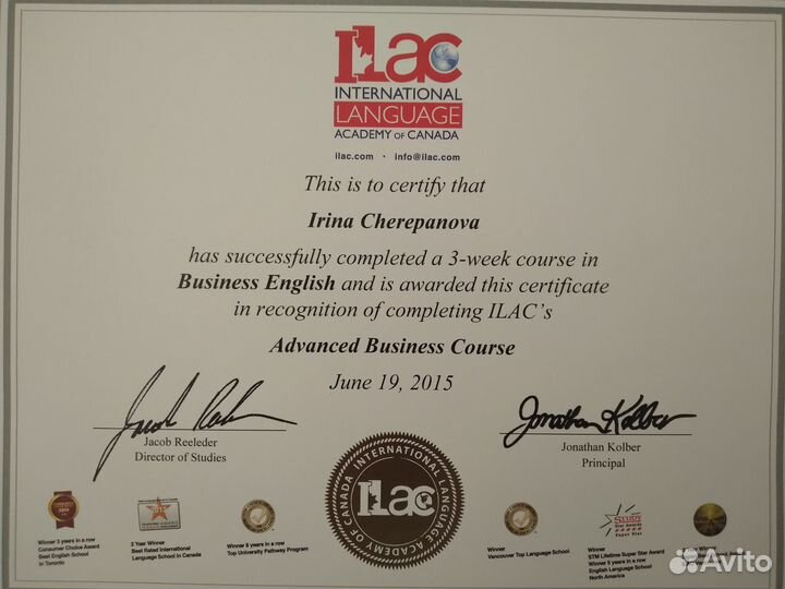 Английский язык для общих целей и бизнес-курс