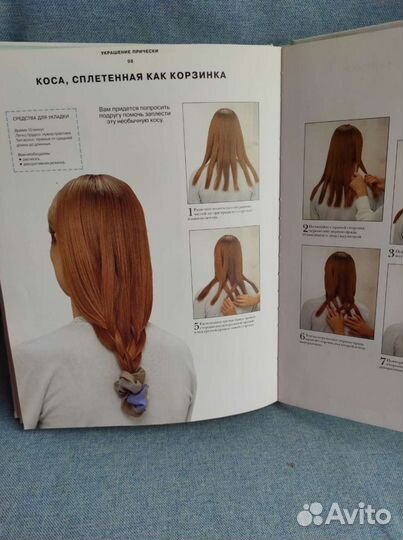 Модные причёски