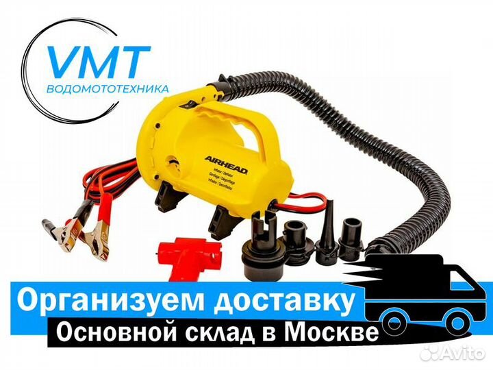 Насос электрический