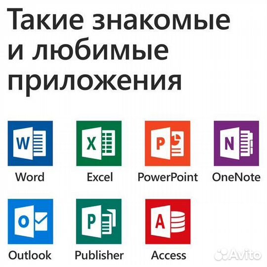 Office 365 + Ключ Windows 10 лицензия Комплект