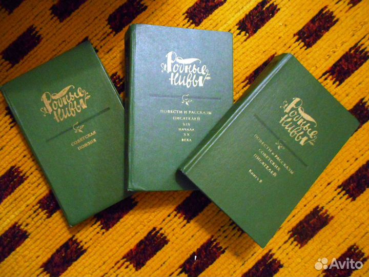 Сборники сочинений разных авторов. Классика