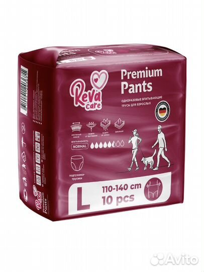 Трусы плдгузники для взрослых