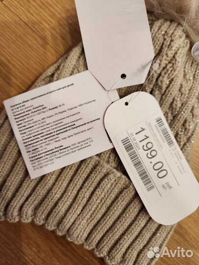 Шапка зимняя для девочки новая 48 50