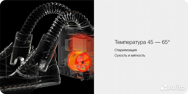 Deerma Shoe Dryer DEM-HX10 CN