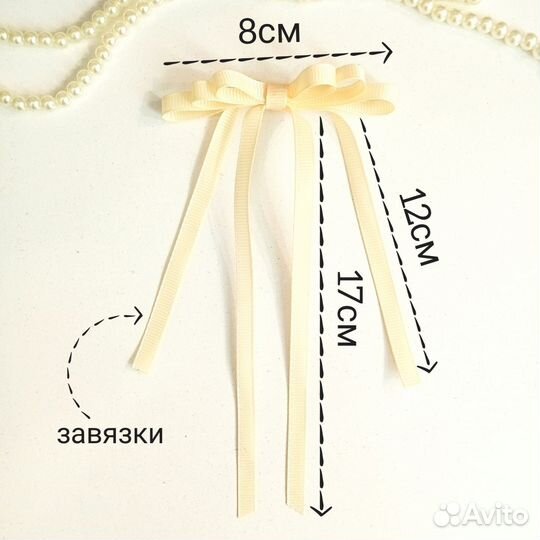 Бантик для волос ручной работы
