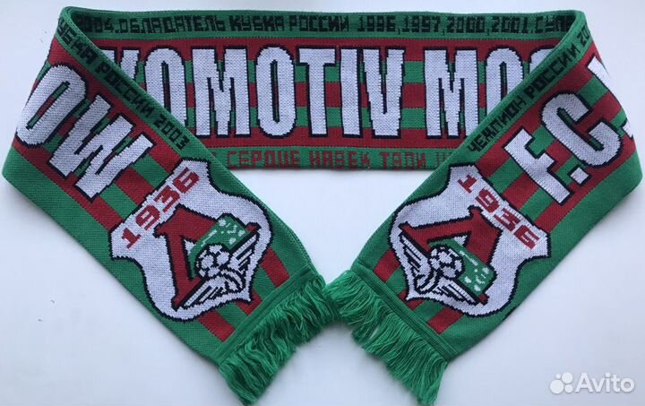 Шарфы фк Локомотив Москва, Локомотив - 2, Казанка