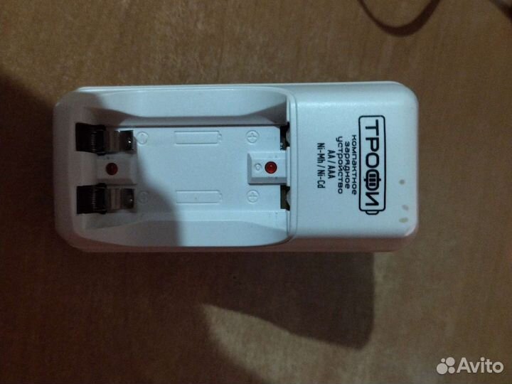 Зарядное устройство