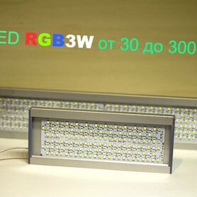 Светильник LED RGB3W для аквариума