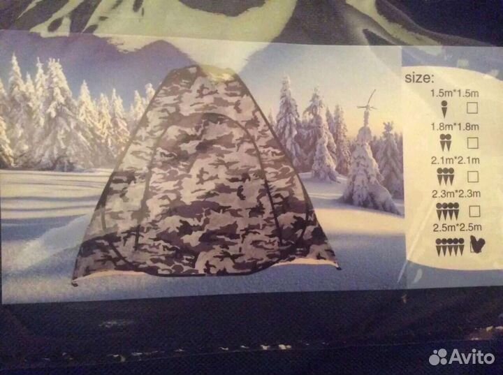 Палатки, жерлицы, шнеки, ледобуры, кубы, адаптеры