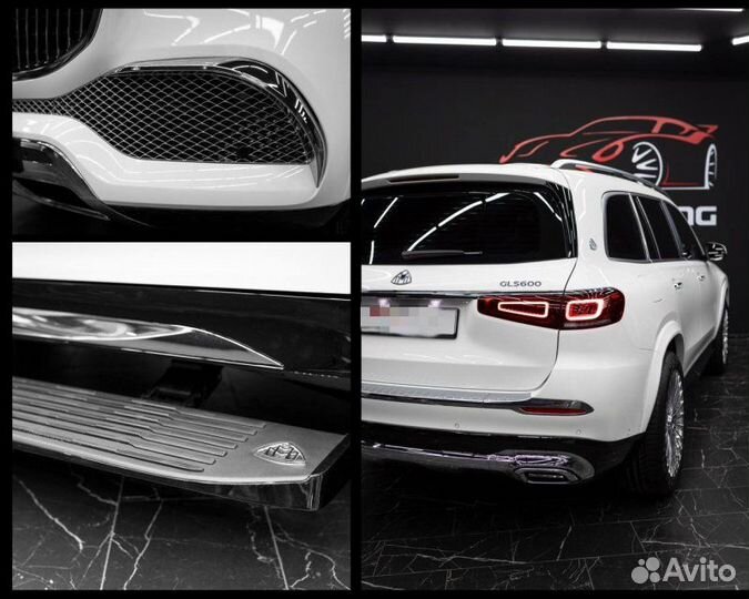 Обвес Maybach Mercedes GLS-class X167