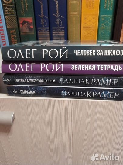 Книги детективы