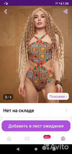 Купальник новый