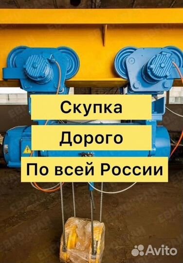 Мотор редуктор