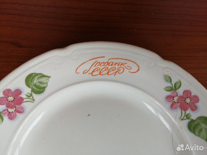Тарелка зик Госбанк СССР винтаж, редкая