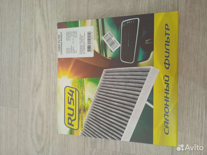 Воздушные фильтры на Тойоту