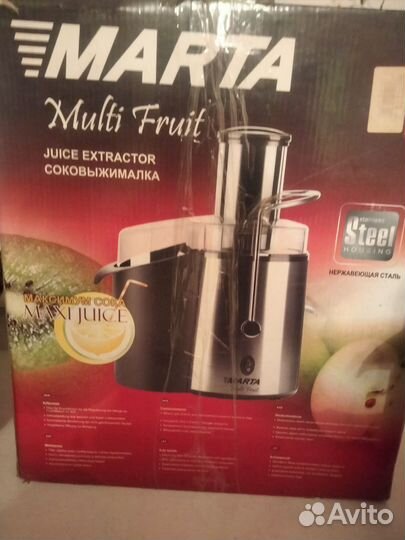 Соковыжималка