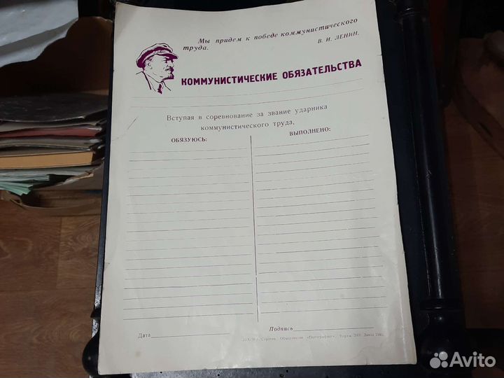 Полиграфия