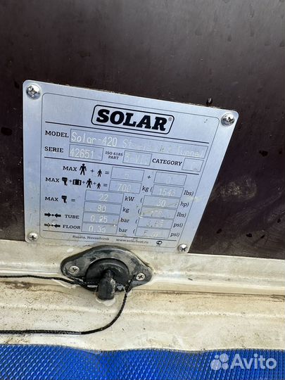 Solar 420 strela и Водомет Mercury jet drive 25