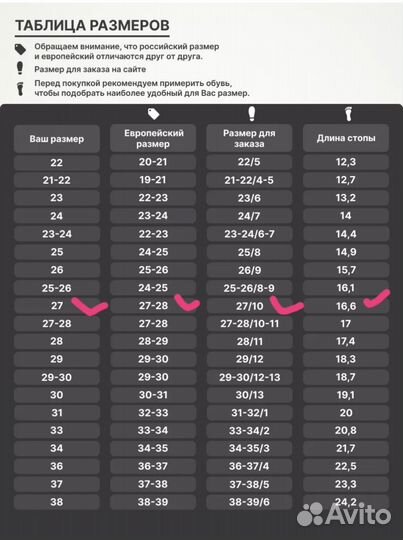 Crocs сабо с 10