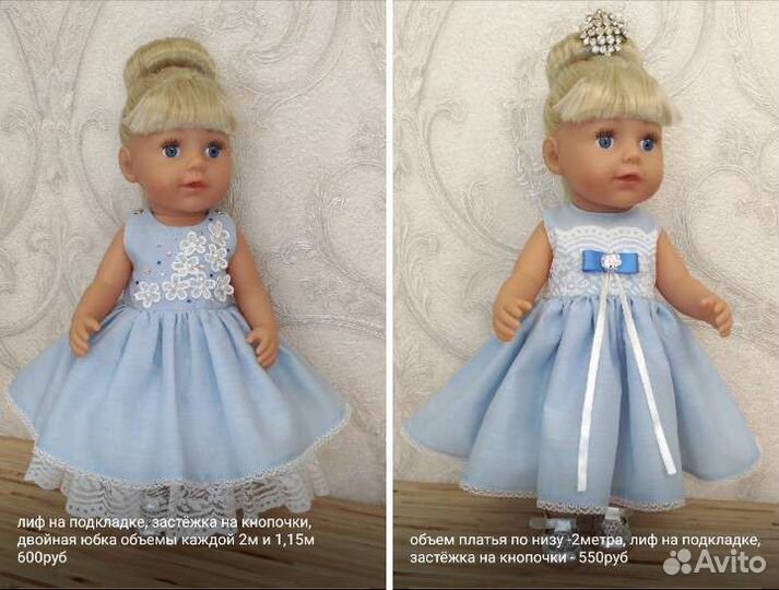 Новое платье для куклы Беби Борн
