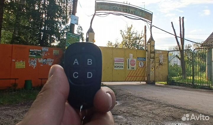 Пульты для ворот и шлагбаумов