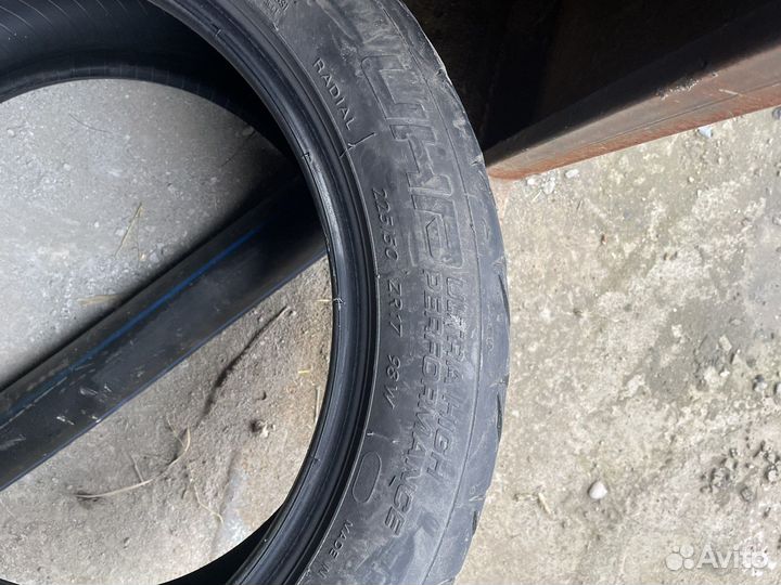 Tigar UHP Ultra High Performance 2.25/5 R17 98W