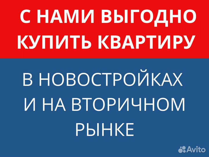 Новостройки без первого взноса и если есть деньги