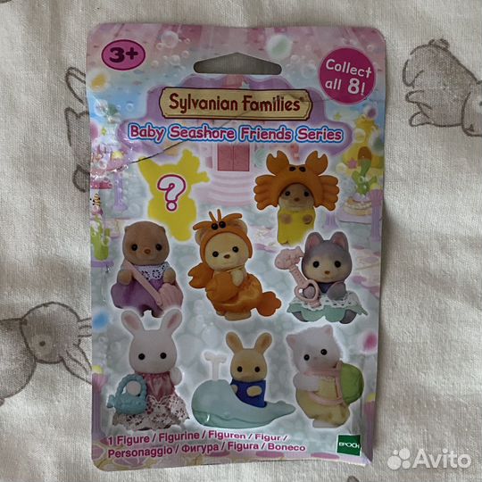 Sylvanian families