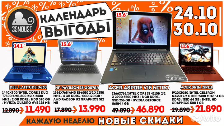 Hp EliteBook для для офиса и бизнеса c Гарантией