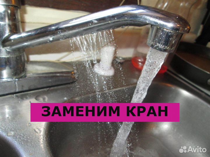 Мастер на час