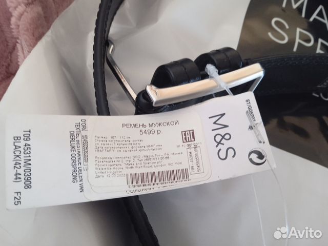 Фирменный кожаный ремень Marks&Spencer