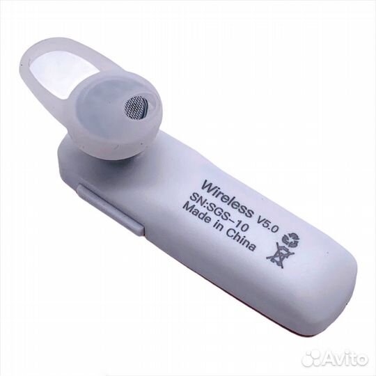 BT Single SGS-10 Red