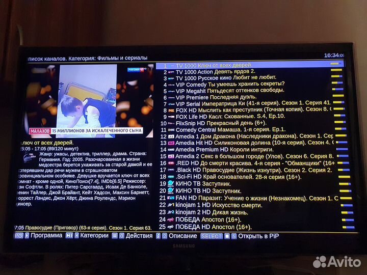 2000+ каналов смарт приставка DV8235 новая модель