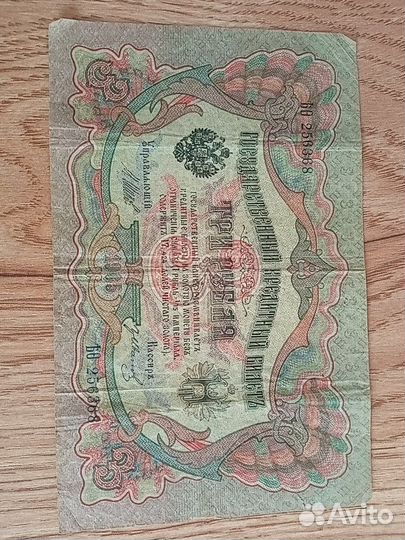 Денежные знаки