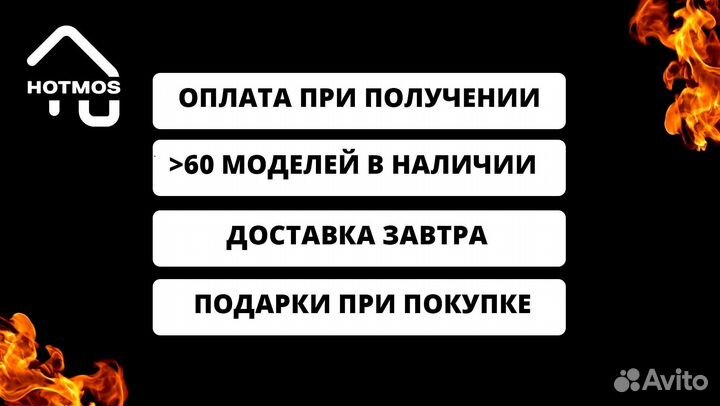 Мангал из стали