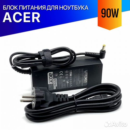 Блок питания для ноутбука Acer Aspire 4530Z