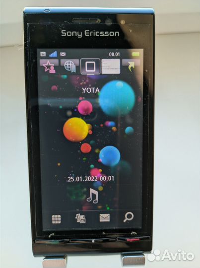 Sony Ericsson Satio