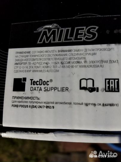 Тормозные колодки ford focus 2