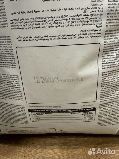 Корм для кошек ownat Classic