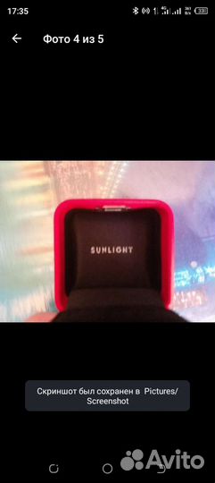 Коробочка для кольца или сережек