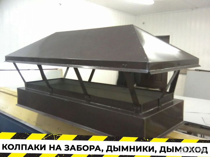 Колпак на дымоход забор кирпичный столб Р