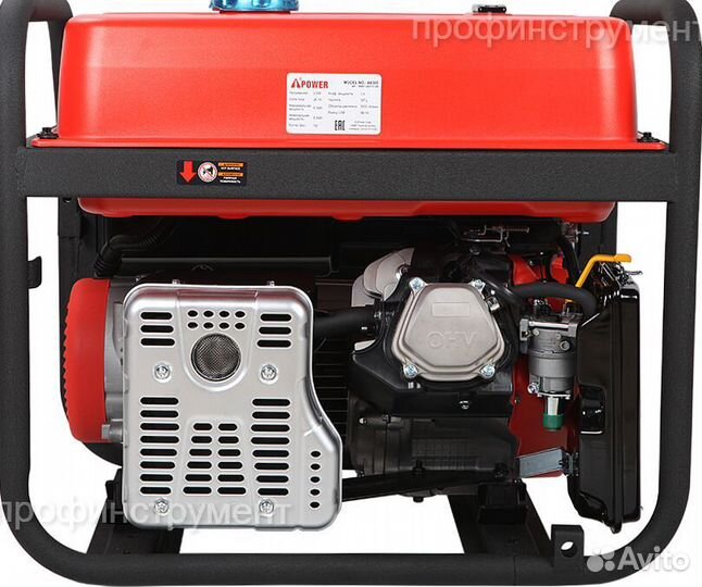 Бензиновый генератор A-Ipower A6500