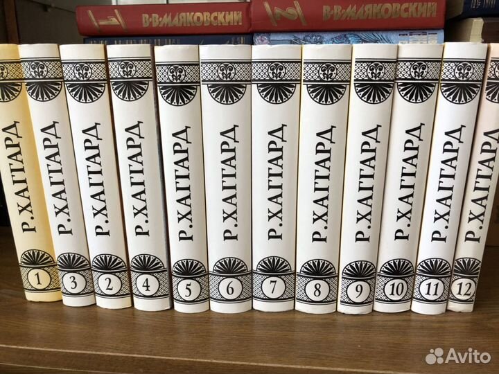 Генри Райдер Хаггард. Собрание сочинений