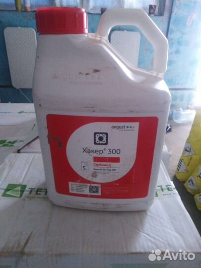 Гербицид Хакер 300 (300 г/л Клопиралид )